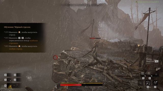 Mistfall Hunter #4