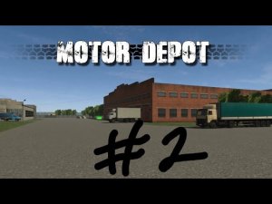 Наша компания купила камаз с прицепом #2 рж в Motor Depot