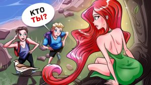 Никто не Знает, Где Я Была Последние 3 Года