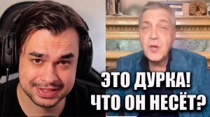 НЕВЗОРОВ ПРОБИЛ ДНО? После этих слов про Москву все потеряли дар речи