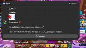 я͎ и͎г͎р͎а͎ю͎ р͎о͎б͎л͎о͎к͎с͎ в͎м͎е͎с͎т͎е͎ с͎ 𝑅𝑜𝑚𝑎𝑛38𝑘