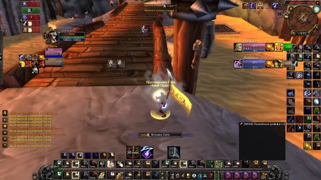 2c Вар Пал с Сократом wow tbc годовщина смотреть онлайн