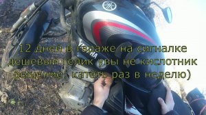Холодный пуск двигателей мото 08.12.2020
