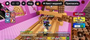 Играю в бег на клавиатуре (шоколад и конфеты), показал ,как прокачался