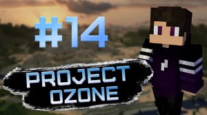💜 LP. ProjectOzone 3 #14 - Изучение AE2 💜