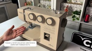 Обзор CHAYKA ECOPRO: Шьет всё? Тест на джинсе, трикотаже и коже