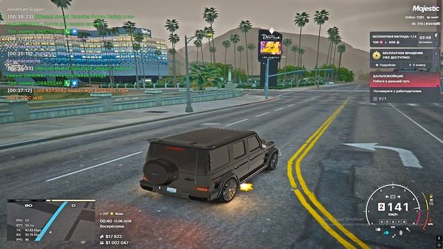 Grand Theft Auto V 2026.06.21 - 00.42.46.86.DVR смотреть онлайн