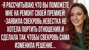Истории из жизни| Да,я мудрая! Надо же головой думать! |Аудио рассказы|Жизненные истории