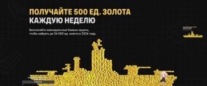 Мир кораблей. Окропим дно ржавеньким! Готовим Розыгрыш по БП! Толкаем Rutube!