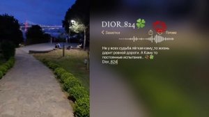 душевная песня 🎧 турецкая 🇹🇷 🥀 🍀