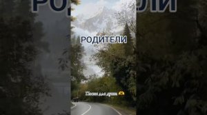 боль души