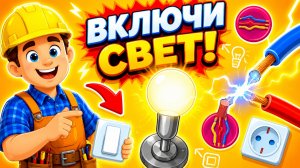 Builder Game | Развивающая игра для детей | Смотреть геймплей
