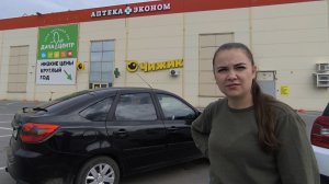 Любашины будни,закупка в Светофоре ✅