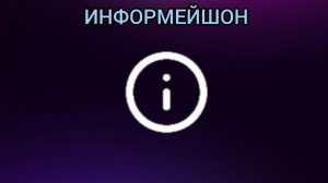 Ничего не скрою  =^ᴥ^=