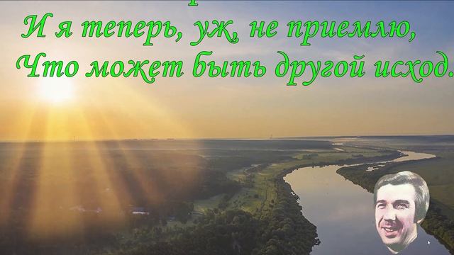 Небесный свет твоей любви