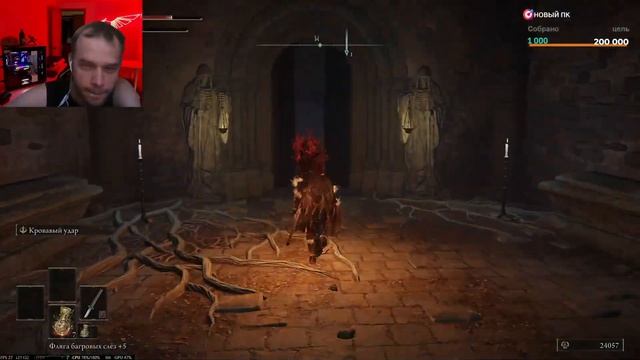 Secret Gestures and Rare Items Location in Elden Ring смотреть онлайн