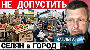 Процесс УНИЧТОЖЕНИЯ из нутри. М.Чаплыга  21-06-2026