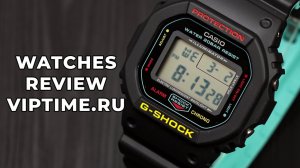 Обзор наручных часов Casio DW-5600CMB-1E от магазина Viptime.ru