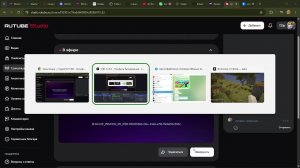 Создаю свой сервер MastyTime.