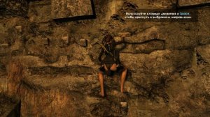 Tomb Raider - Underworld 2 часть
