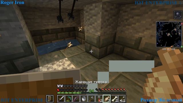 MineCrat Выживание в бесплотных землях часть 11