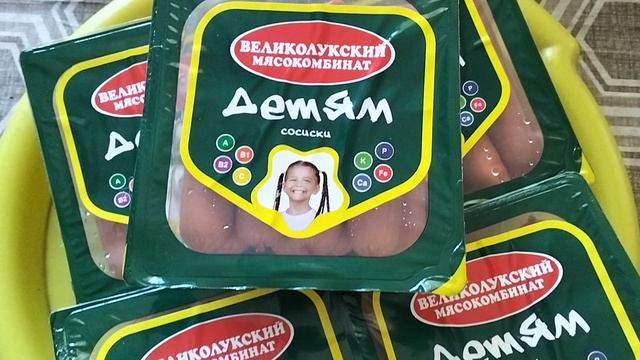 Мои покупки в Дикси, купил сосиски детям по супер цене