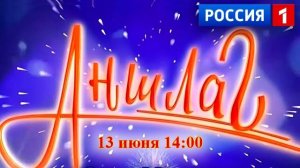 Ольга Мюнхаузен и Сергей Переверзев - «Тараканы»
