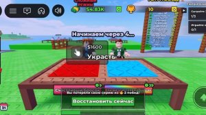 отгадай игру