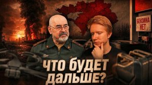 ВИКТОР ЛИТОВКИН- УДАР ПО КЕРЧИ: КРЫМ БЕЗ СВЕТА, ВОДЫ И ТОПЛИВА, БУСИФИКАЦИЯ В ПЕНЗЕ?