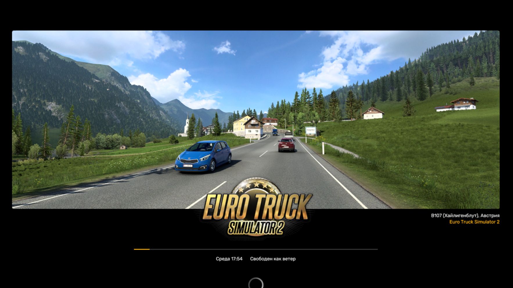 С грузом по Европе. ETS 2_Транслляция, 21.06.26. смотреть онлайн