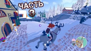 THERE WAS A DREAM #3 - Подземная Слизь. Животные в Ловушке {Борьба: Сущность}