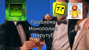 монополисты на RuTube