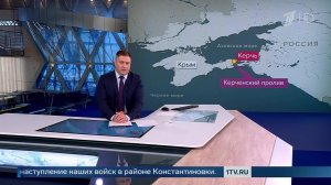 Четыре человека погибли из-за атаки ВСУ на Керченский полуостров.