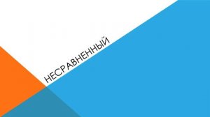 Несравненный / Praise & Worship