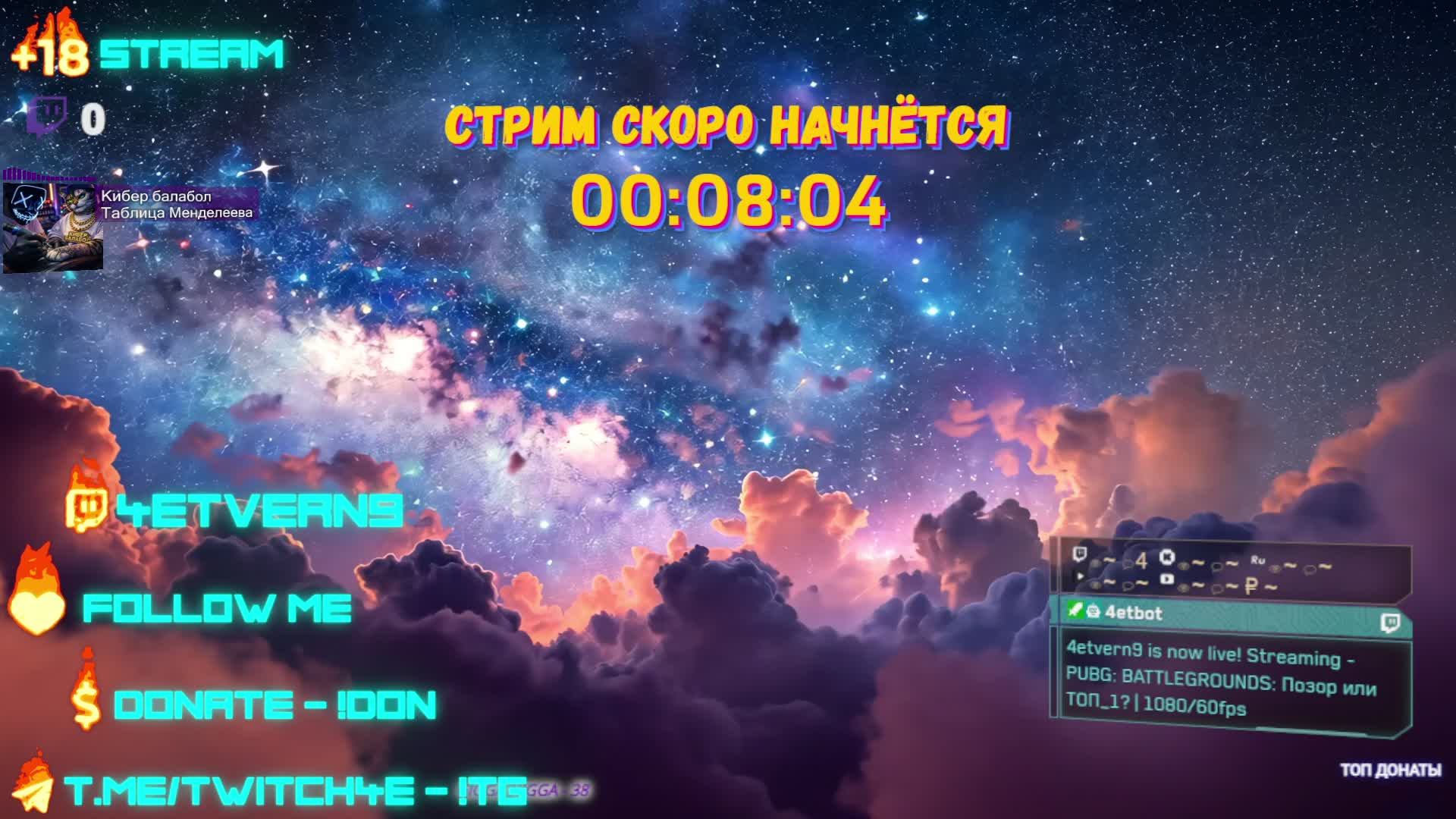Игровой стрим. Позор или ТОП_1? | 1080/60fps смотреть онлайн