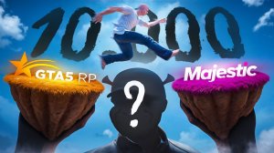 УХОЖУ С GTA 5 RP Спустя 10.000 ЧАСОВ на Majestic RP | ГТА 5 РП VS Маджестик (*честное сравнение )