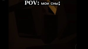 Рил🙁
