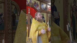 Проповедь 21.06.26 Священник Александр Государкин