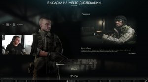 Стрим | 29/70 lvl | PVE | Escape from Tarkov