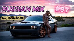 DJ DenisKdi - Russian Mix #97
