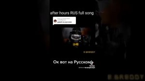 Топ песнях фнаф