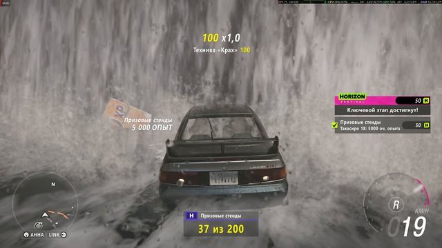 Forza Horizon 6 Расположение автосокровища Mitsubishi EVO III 1995