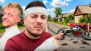 ПОКАТУШКИ НА ПИТБАЙКЕ ПОШЛИ НЕ ПО ПЛАНУ🤕| ГУЛЯНКИ С ВАСИЛИЧЕМ И ДРУЗЬЯМИ ПО УЖУРУ