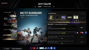 просто играю в pubg