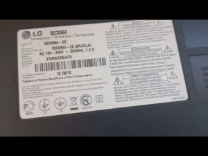 Быстрый ремонт телевизора LG включается и сразу выключается 32cs560