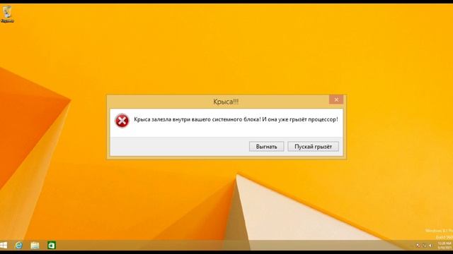 Смешные ошибки Windows | 1 сезон 7 серия смотреть онлайн
