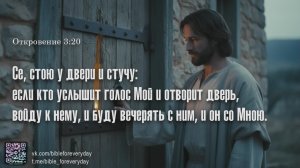21 июня 2026 - Воскресное Богослужение