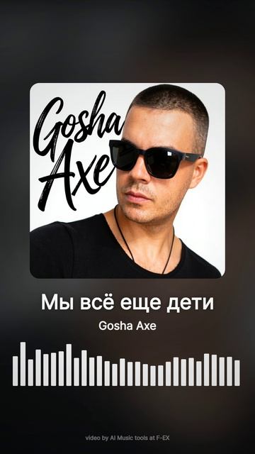 Snippet_Мы вс еще дети