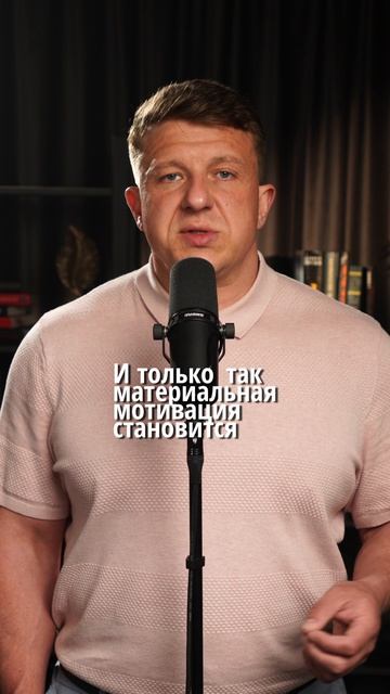 KPI — это не премия сотрудников. смотреть онлайн
