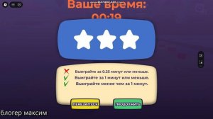 побег от школы 1 часть